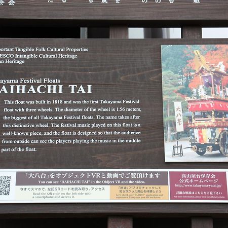 Daihachi Hotel ทาคายาม่า ภายนอก รูปภาพ