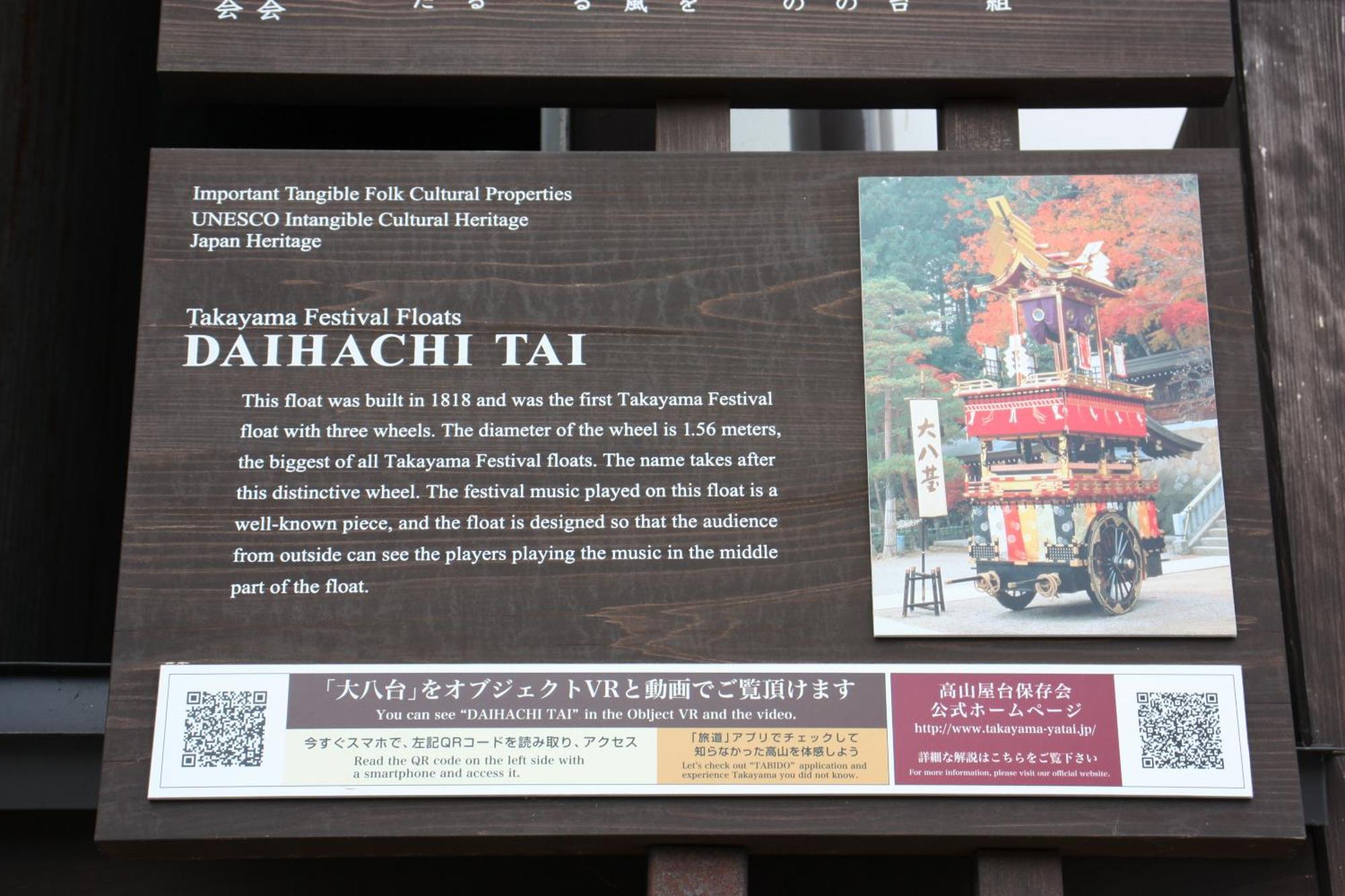 Daihachi Hotel ทาคายาม่า ภายนอก รูปภาพ