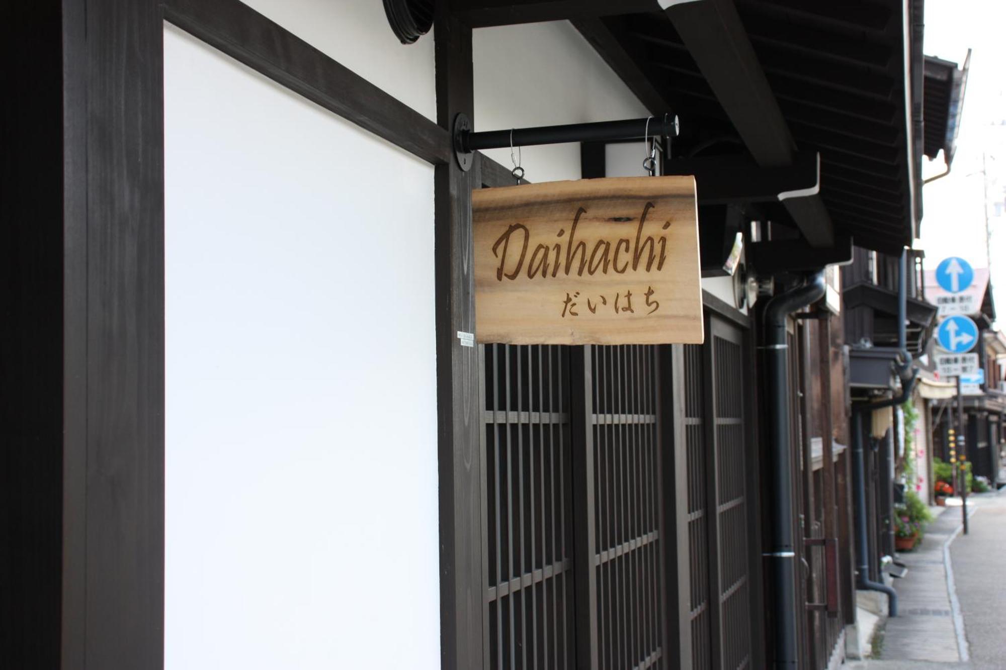 Daihachi Hotel ทาคายาม่า ภายนอก รูปภาพ